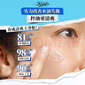 科顏氏（Kiehl's）高保濕果凍面霜清爽版50ml 控油補(bǔ)水護(hù)膚 生日禮物 曬單實(shí)拍圖