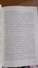 【包郵】動機與人格 另著有馬斯洛人本哲學(xué)書籍 曬單實拍圖