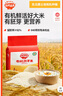 秋田滿滿有機(jī)胚芽米量販裝5斤(500g*5) 東北胚芽大米兒童粥米 當(dāng)季新米 曬單實(shí)拍圖