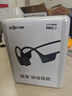 韶音（SHOKZ）OpenRun Pro 2 S820開(kāi)放式藍牙耳機骨傳導耳機運動(dòng)跑步騎行無(wú)線(xiàn)耳機超長(cháng)續航 砂石黑 曬單實(shí)拍圖