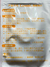 康貝一次性酒精棉片獨立小包便攜裝75%酒精嬰兒消毒濕巾大號清潔濕巾 酒精棉片獨立裝-50片4盒 曬單實拍圖