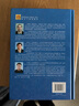 簡(jiǎn)明鎂合金材料手冊(cè) 曬單實(shí)拍圖