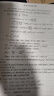 【正版自選】南京大學 物理化學 傅獻彩 第六版第6版 物理化學上下冊教材+習題集+學習輔導 高等教育出版社 傅獻彩物理化學教材考研用書 南京大學化學學院 物理化學學習輔導（第六版） 曬單實拍圖