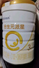 合生元（BIOSTIME）派星 幼兒配方奶粉 3段(12-36個(gè)月) 新國(guó)標(biāo) 800g 曬單實(shí)拍圖