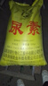 農用氮肥小顆粒尿素氮46%蔬菜花卉種菜通用肥料盆栽家庭園藝肥料 尿素100斤 曬單實(shí)拍圖