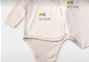 素羽佳suyujia新生嬰兒包屁衣秋冬打底加厚純棉內搭寶寶衣服保暖睡衣春連體哈衣 斜襟杏色-兩件裝 59cm 建議體重(7-10斤) 曬單實(shí)拍圖