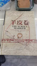 精裝大厚本440頁 羊皮卷正版書全集羊皮卷全本大全集羊皮卷世界上偉大的推銷員成功勵志書籍暢銷青春人生 曬單實(shí)拍圖