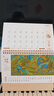 左蒂臺歷2026年馬年臺歷日歷2026千里江山圖臺歷大格子書(shū)寫(xiě)月歷計劃本式年歷辦公桌歷擺件支持企業(yè)定制 千里江山圖 曬單實(shí)拍圖
