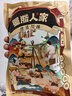 蜀臘人家老臘肉四川風(fēng)味特產(chǎn)柴火煙熏川式老熏五花肉年貨送禮烹飪食用496g 曬單實(shí)拍圖
