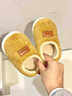 skingcond兒童棉拖鞋冬季男童室內家居鞋包跟防滑軟底毛毛絨女童棉鞋童鞋 杏黃色 防滑軟底 22 23 曬單實(shí)拍圖