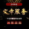 海報定制代做海報制作廣告貼紙海報平面設(shè)計動漫明星照片掛畫餐飲易拉寶高端設(shè)計精修p圖 具體價格請咨詢客服 曬單實拍圖