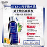 科顏氏（Kiehl's）男士保濕爽膚水250ml+乳液75ml護膚品套裝 生日禮物 曬單實拍圖
