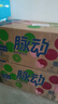 脈動(dòng)雙口味青檸桃子600ML*24瓶低糖維生素運動(dòng)功能飲料地球超新鮮同款 曬單實(shí)拍圖