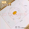 樹(shù)可冰皮揉面墊中秋加厚食品級透明硅膠面板不粘母嬰防滑做饅頭 【大號】冰皮揉面墊 曬單實(shí)拍圖
