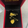 中國黃金（CHINA GOLD）黃金項鏈女足金愛(ài)心項鏈桃心吊墜新年實(shí)用生日禮物送女友老婆 足金吊墜 約2.3g【贈銀鏈】 曬單實(shí)拍圖