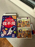 【共2盒】專(zhuān)注力訓練找不同6-8歲高級篇+兒童益智進(jìn)階迷宮訓練5挑戰篇 可反復擦寫(xiě)禮物 幼兒?jiǎn)⒚稍缃踢壿嬎季S專(zhuān)注力訓練書(shū) 曬單實(shí)拍圖