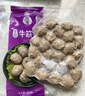 四海魚(yú)蛋供港品質(zhì)手打牛筋丸一斤裝500g火鍋食材關(guān)東煮丸子生鮮麻辣燙 曬單實(shí)拍圖