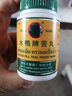 香港直郵泰國原裝進(jìn)口水鴨牌苦丸解內(nèi)熱喉嚨痛便秘水鴨丸af  腹脹便秘 清熱排便 調(diào)理腸胃 腸胃不適丸 水鴨牌苦丸八瓶*120粒 曬單實(shí)拍圖