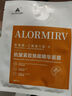 ALORMIRV法國(guó)面膜抗皺緊致抗衰老補(bǔ)水美白淡斑面膜去黃提亮膚色祛痘男女士 3盒24片【抗皺抗老新體驗(yàn)】 曬單實(shí)拍圖