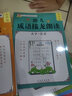 幼兒詩歌散文朗誦書籍幼兒園繪本閱讀與識(shí)字小學(xué)生語言教育朗讀本兒童口才訓(xùn)練大全啟蒙早教幼小銜接晨讀適合大班讀的帶拼音注音版 主圖款全2冊-詩歌+散文幼兒語言 曬單實(shí)拍圖