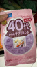 FANCL HealthScience芳珂復合維生素30袋/包 每日營(yíng)養包女性40+ 含藍莓葉黃素 曬單實(shí)拍圖