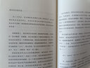演奏之外 陳丹青 但昭義 焦元溥推薦 古典樂 琴譜 音樂會 音樂 藝術(shù) 張昊辰 鋼琴 隨筆 理想國 張昊辰 著  北京日報出版社 曬單實拍圖