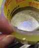 譯古透明膠帶封箱打包膠布快遞封口膠物流封箱膠大卷加厚高粘膠 透明封箱膠帶寬4.5cm*300 5卷 曬單實拍圖