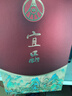 五糧液 生態(tài)釀酒 宜品 千里江山 52度 500ml 單瓶裝 送禮宴飲 曬單實(shí)拍圖