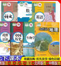 2025年春//  初中初一7七年級下冊語(yǔ)文歷史道德與法治部編版+數學(xué)北師大版+地理中圖版+人教版生物學(xué)英語(yǔ)書(shū)課本教科書(shū)教材 學(xué)生使用教材 七下7本 西安市區內使用版 曬單實(shí)拍圖