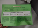 百雀羚（PECHOIN）護膚套裝禮盒水嫩倍現4件套（水乳霜眼霜）補水保濕品質(zhì)國貨 曬單實(shí)拍圖