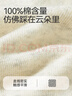 貓人男士襪子男透氣防臭吸汗100%純棉中筒襪運動(dòng)休閑籃球襪25年新品 曬單實(shí)拍圖