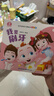 寶寶巴士【點(diǎn)讀繪本回購(gòu)】寶寶巴士jojo點(diǎn)讀筆繪本(不含筆)早教機(jī)寶貝赳赳繪本幼兒?jiǎn)⒚烧J(rèn)知故事書籍兒童生日禮物 【生活篇/4冊(cè)】1-3歲 曬單實(shí)拍圖