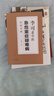 正版李可中醫(yī)書籍全套8本跟師李可抄方記腫瘤篇危重癥篇學術(shù)經(jīng)驗學步實錄李可老中醫(yī)急危重癥疑難病經(jīng)驗專輯圓運動的古中醫(yī)學 曬單實拍圖
