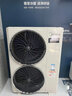 美的（Midea）領(lǐng)航者三代家用中央空調空調扇智能高端天氟地水多聯(lián)機新風(fēng)加濕地暖多功能一體全屋空氣管家天花機 9匹 一級能效 曬單實(shí)拍圖