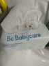 babycare绵柔巾干湿两用婴儿一次性洗脸巾小熊巾加厚洁面巾 80抽*18包 实拍图