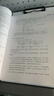 強化學(xué)習的數學(xué)原理 曬單實(shí)拍圖