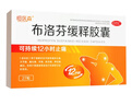 恒醫(yī)森 布洛芬緩釋膠囊0.3g*9粒*3板/盒 3盒裝 止痛藥痛經(jīng)退燒藥成人牙痛肌肉關(guān)節(jié)痛神經(jīng)痛頭痛偏頭痛感冒發(fā)熱 解熱鎮(zhèn)痛 曬單實拍圖