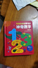 小紅花有趣的創(chuàng)意學習書神奇數(shù)字+神奇字母全冊雙語立體書0-5歲寶寶早教幼兒英語數(shù)學啟蒙翻翻看撕不爛兒童圖書智力開發(fā)認知卡片 有趣的創(chuàng)意學習書-神奇數(shù)字123 曬單實拍圖