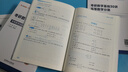 啟航直營(yíng)】張宇2027考研數學(xué)張宇基礎30講26張宇1000題強化36講數學(xué)8+4套卷高數線(xiàn)代概率論數學(xué)一二三教材資料書(shū)課包視頻課程 2027張宇基礎30講+1000題【數學(xué)二】 曬單實(shí)拍圖