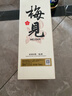 梅見(jiàn)原果原釀青梅酒 750ml 單瓶裝 12度微醺果酒送禮雙十一 曬單實(shí)拍圖