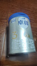 愛他美（Aptamil）卓徉幼兒配方羊奶粉3段(12-36月齡)800g自護(hù)吸收雙突破 曬單實(shí)拍圖
