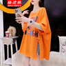 格邏依 純棉短袖t恤女寬松中長(cháng)款2022年夏季新款圓領(lǐng)字母印花開(kāi)叉韓版學(xué)生慵懶風(fēng)半袖上衣服女 橘色 XL【120-140斤】 曬單實(shí)拍圖