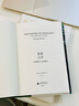 思想之詩(shī) 從希臘主義到策蘭 (美)喬治·斯坦納 著 遠(yuǎn)子 譯 精裝 廣西師范大學(xué)出版社 書(shū)籍 圖書(shū) 曬單實(shí)拍圖