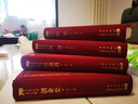 紅日 中國青年出版社 吳強 著(zhù) 新中國70年70部長(cháng)篇小說(shuō)典藏 精裝 書(shū)籍 曬單實(shí)拍圖