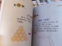 全世界孩子都愛(ài)玩的700個(gè)數學(xué)游戲 小學(xué)生全腦開(kāi)發(fā)系列全套13冊邏輯推理游戲書(shū)數獨一分鐘破案猜謎語(yǔ)字謎腦筋急轉彎兒童數學(xué)思維訓練游戲6-12歲孩子閱讀書(shū)籍益智讀物 全13冊小學(xué)生全腦開(kāi)發(fā)系列 無(wú)規格 曬單實(shí)拍圖