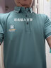 啄木鳥（TUCANO）桑蠶絲短袖T恤男式夏季高檔男裝中年男士體恤上衣寬松翻領polo 衫 EY808-綠色 2XL 180(適合體重155-170斤) 曬單實拍圖