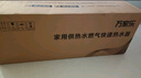 萬(wàn)家樂(lè )【零冷感×安睡洗R9MAX·增壓一級恒溫】燃氣熱水器16升天然氣國家補貼15%節能靜音雙一級以舊換新 曬單實(shí)拍圖