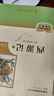 朝花夕拾+西游記（升級(jí)版） 人教版名著閱讀課程化叢書(shū) 七年級(jí)上套裝（共3冊(cè)）與24秋新版初中語(yǔ)文教材配套使用（含微課，從教學(xué)角度講解名著；含閱讀筆記本，提供測(cè)評(píng)指導(dǎo)幫助提升整本書(shū)閱讀能力） 曬單實(shí)拍圖