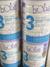 Bubs(貝兒) 澳洲原裝進(jìn)口 嬰幼兒奶粉A2配方羊奶粉含葉黃素 官方授權 3段3罐【假一罰萬(wàn)】 效期27年1-4月 曬單實(shí)拍圖