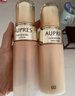 歐珀萊（AUPRES）臻源凝時(shí)水乳套裝滋潤型 抗皺保濕緊致淡紋護膚品生日禮物女 曬單實(shí)拍圖